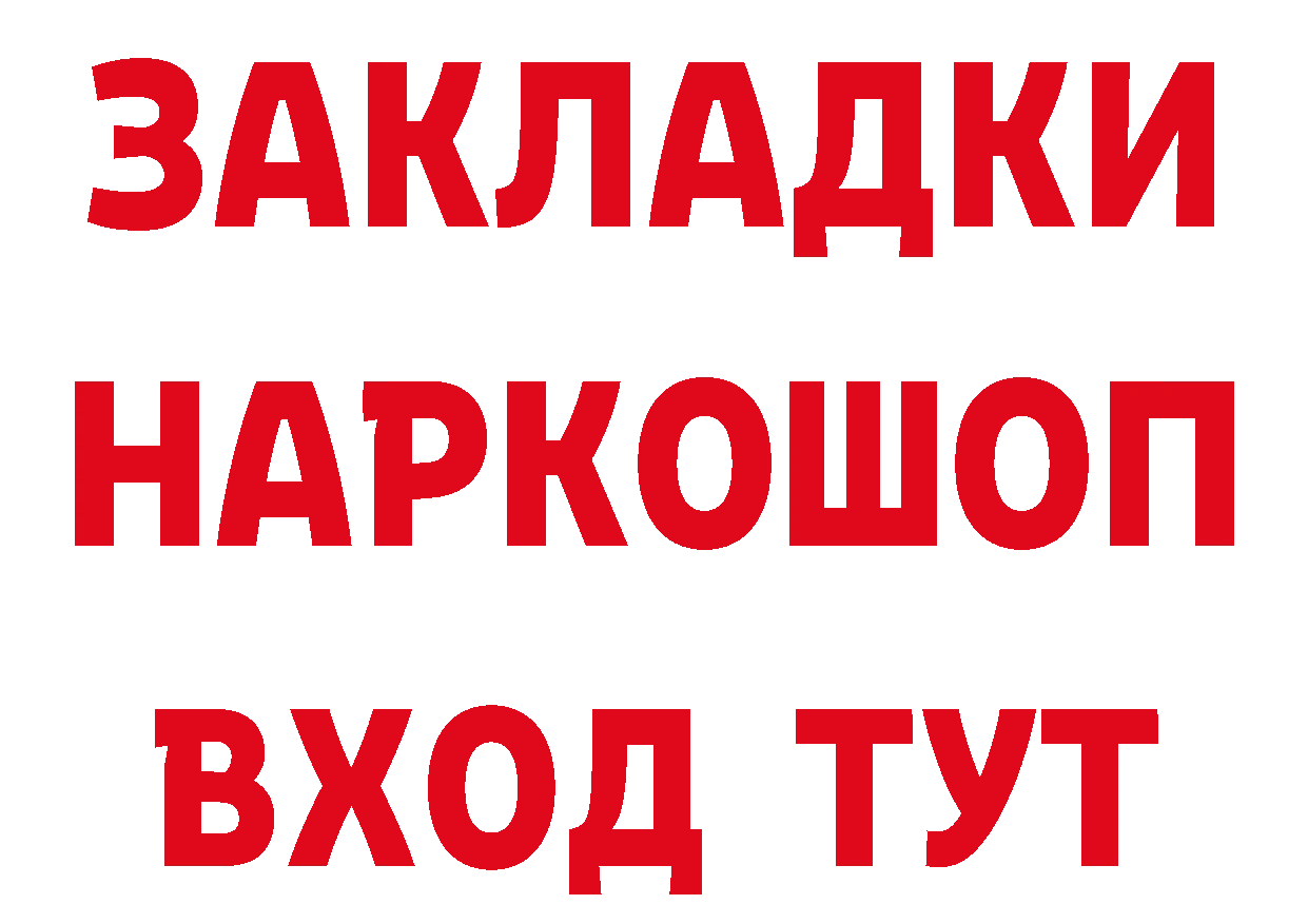 А ПВП Соль маркетплейс маркетплейс mega Советская Гавань